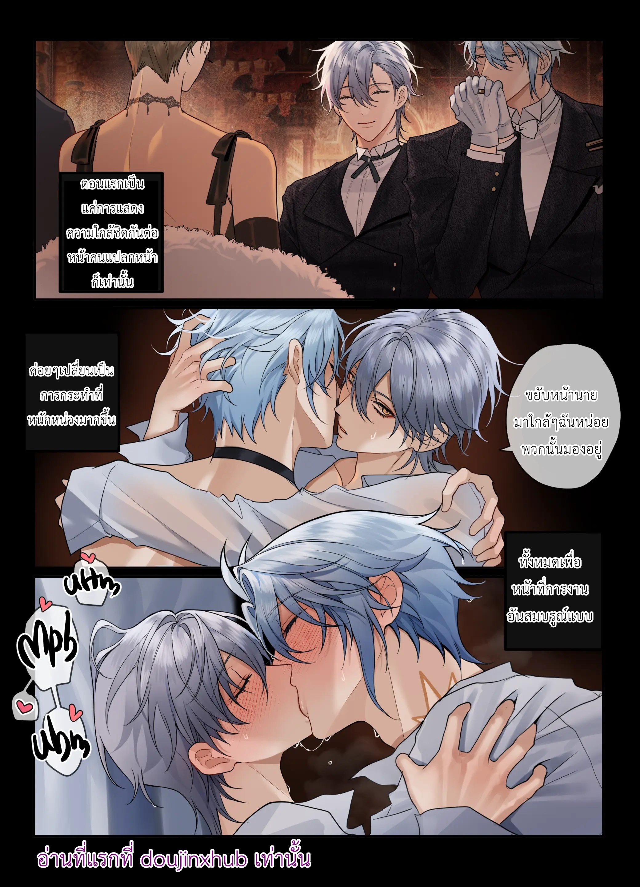 ดอบเบิ้ลแกงเกิ้ล-3