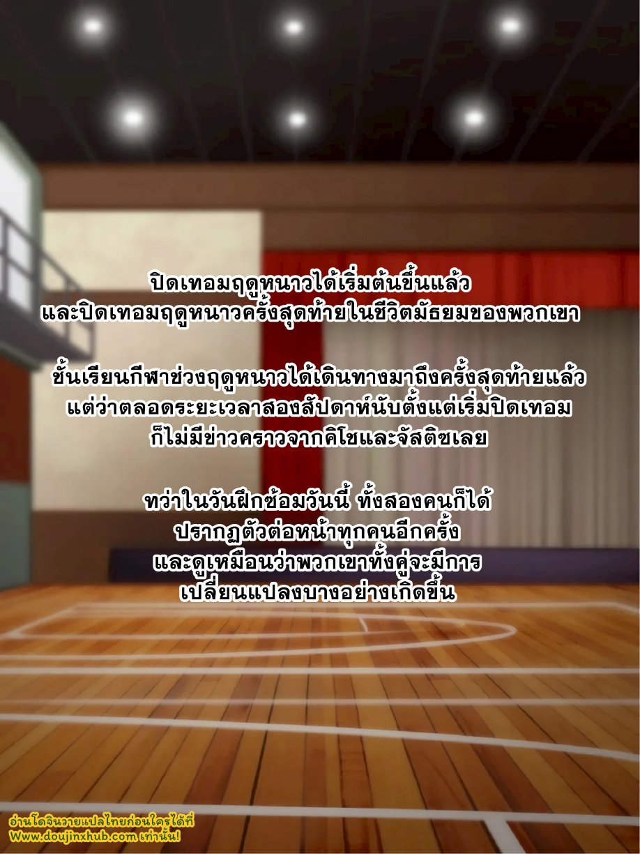 การฝึกพิเศษ-1