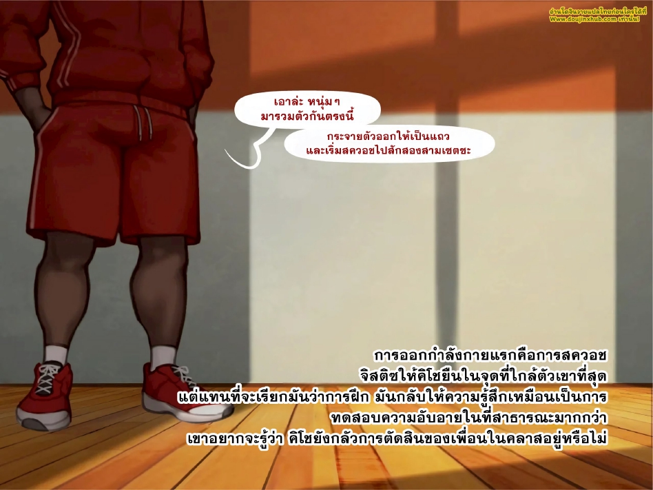 การฝึกพิเศษ-9