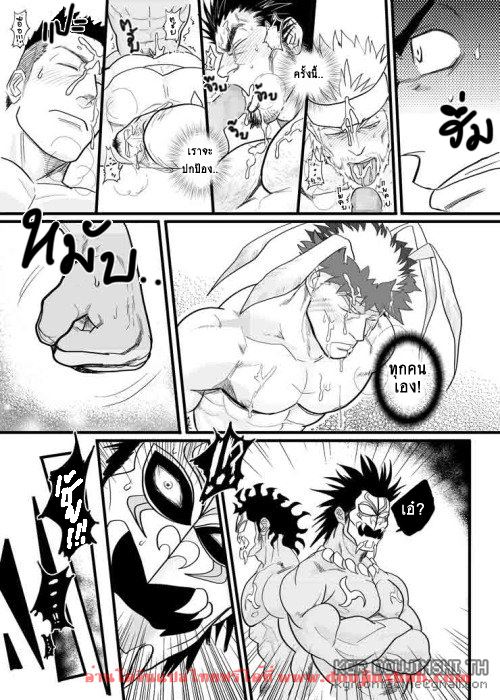 เผ่าสวาท 1-35