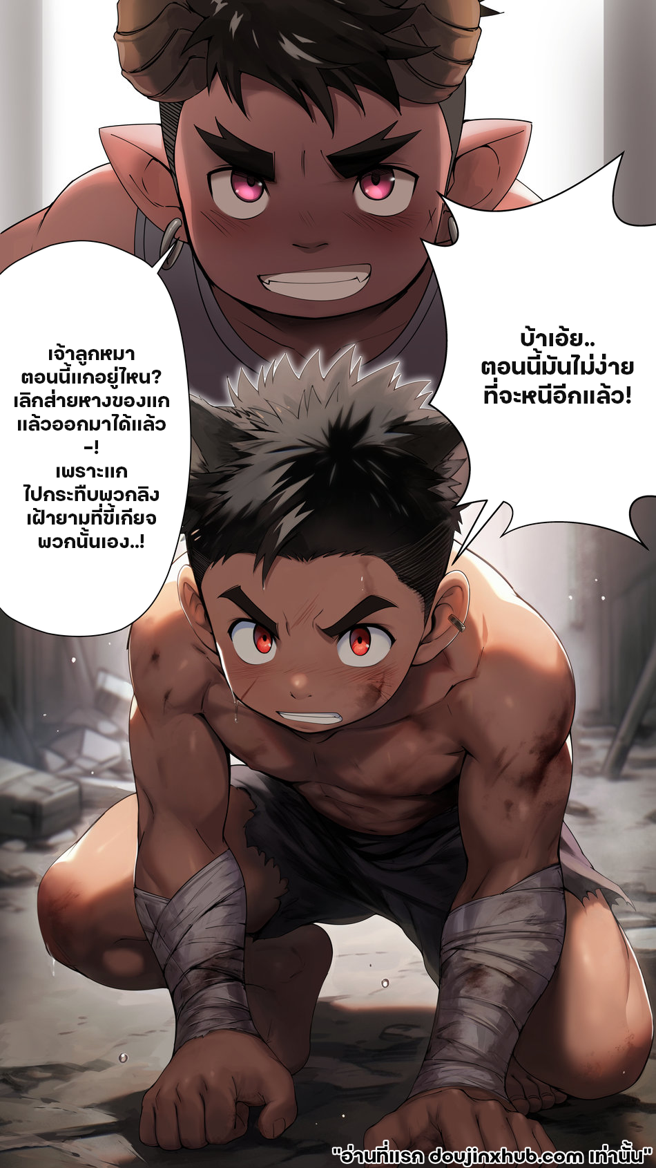 หมาน้อยผู้ไม่มีทางเลือก-1