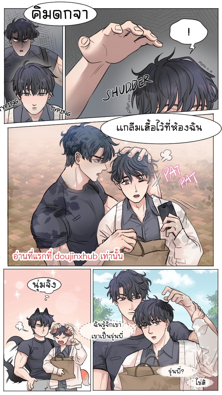 รั้วมหาลัยยูจุงฮยอกxคิมดกจา-2