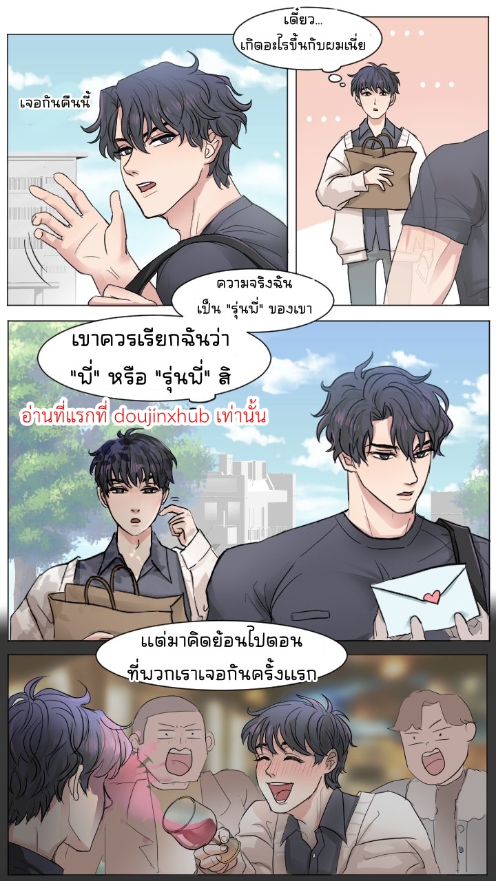 รั้วมหาลัยยูจุงฮยอกxคิมดกจา-3