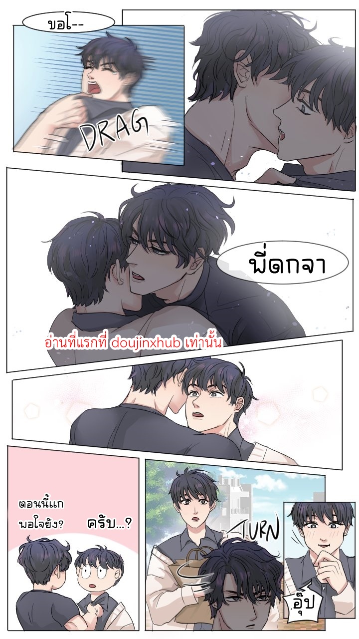 รั้วมหาลัยยูจุงฮยอกxคิมดกจา-7