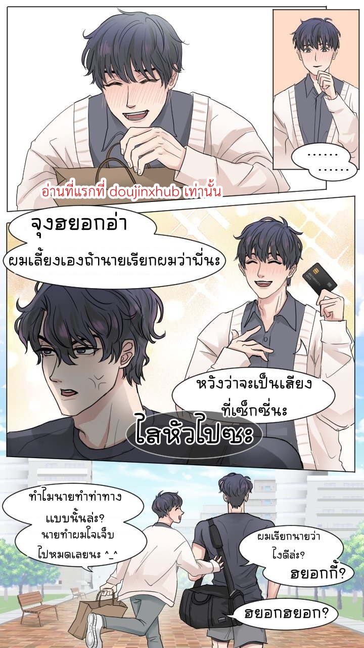 รั้วมหาลัยยูจุงฮยอกxคิมดกจา-8