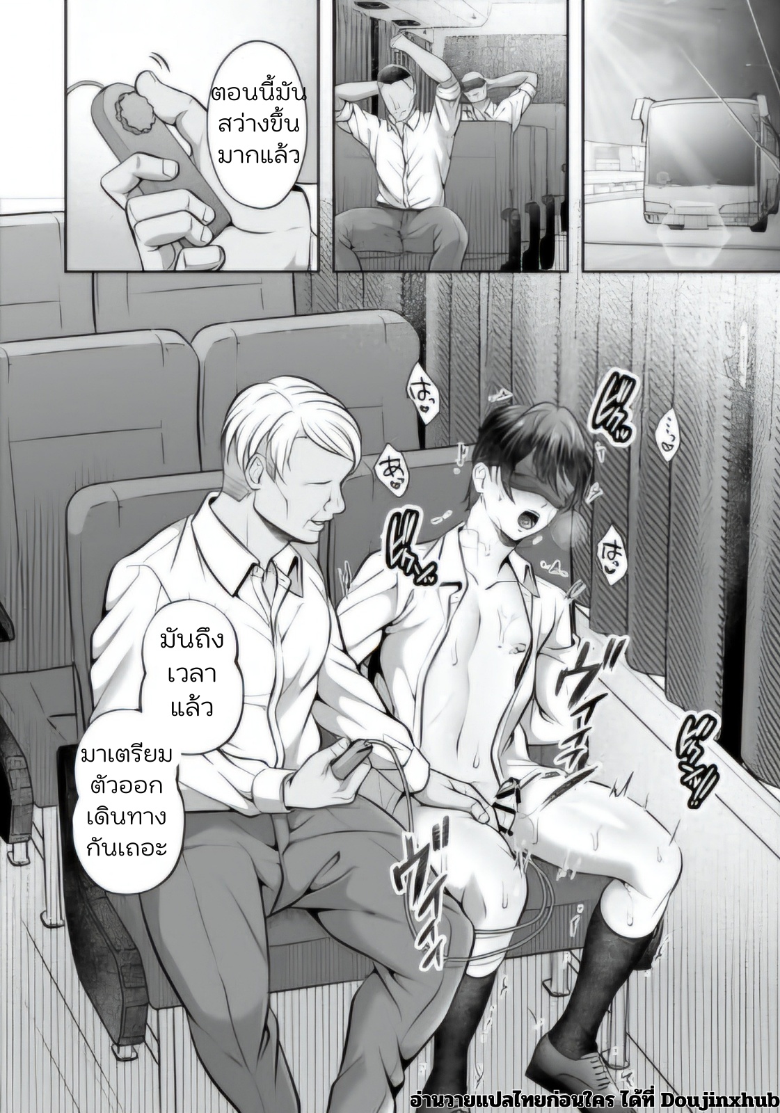 รถทัวร์เที่ยวดึกสุดสยิว-44