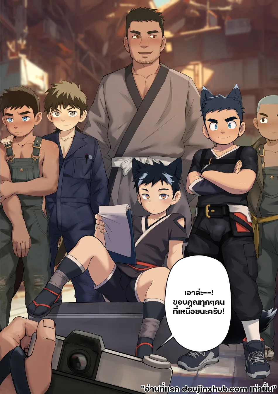 ใต้อำนาจของวิเศษ 01-2