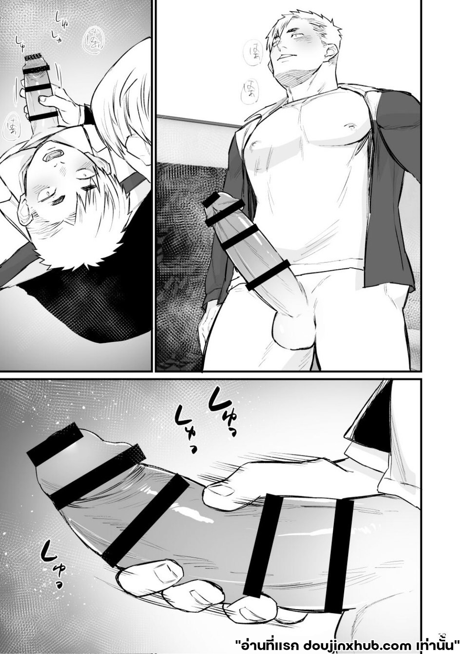 ล้างสมองหนุ่มดับเพลิง-14