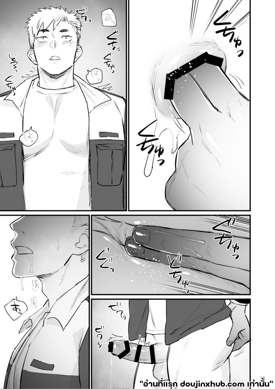 ล้างสมองหนุ่มดับเพลิง-16