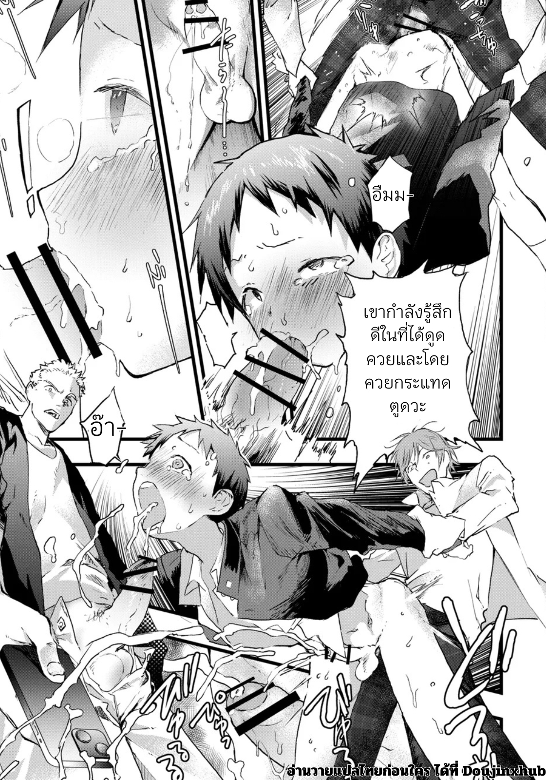 หลงทางจนติดเซ็กส์-10
