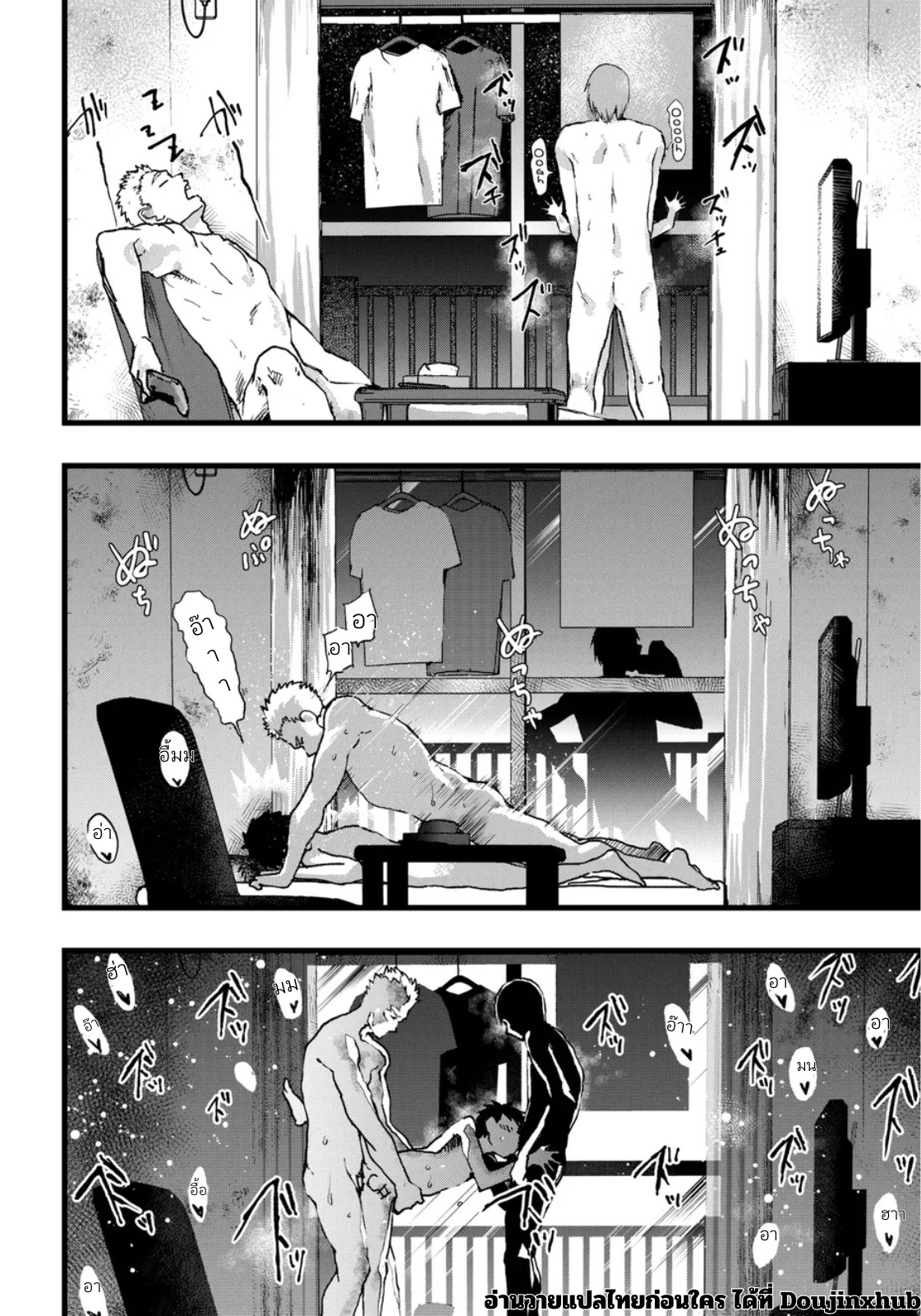 หลงทางจนติดเซ็กส์-37