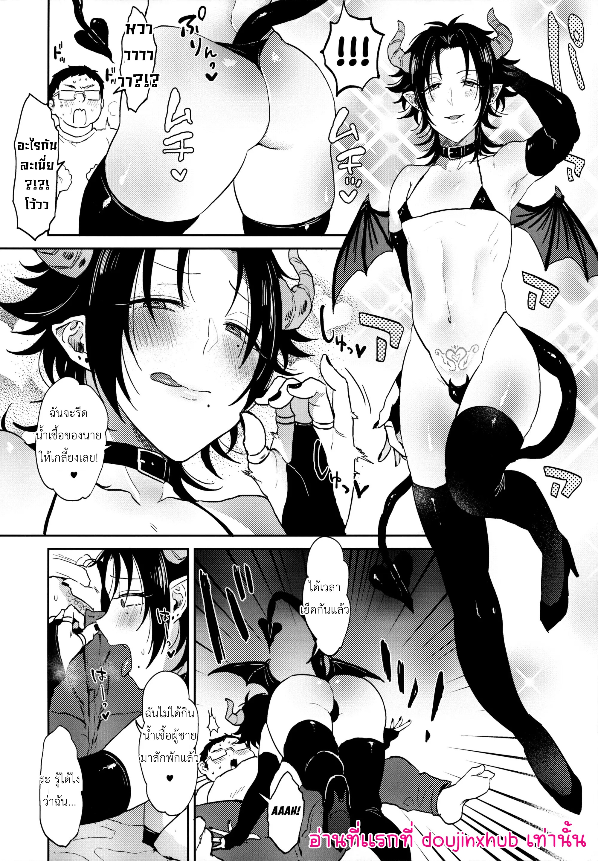 อินคิวบัสจิโร่-3