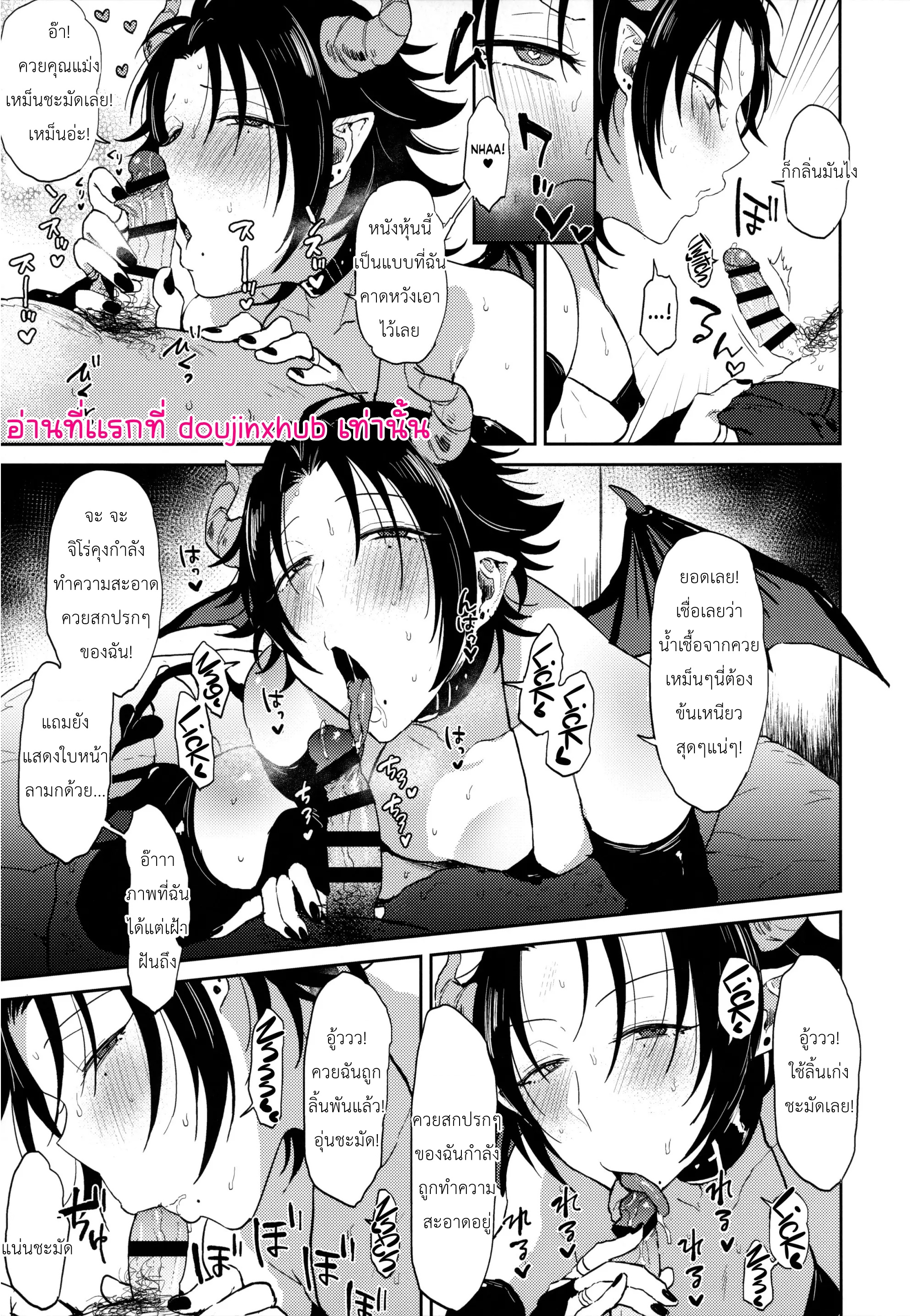 อินคิวบัสจิโร่-4