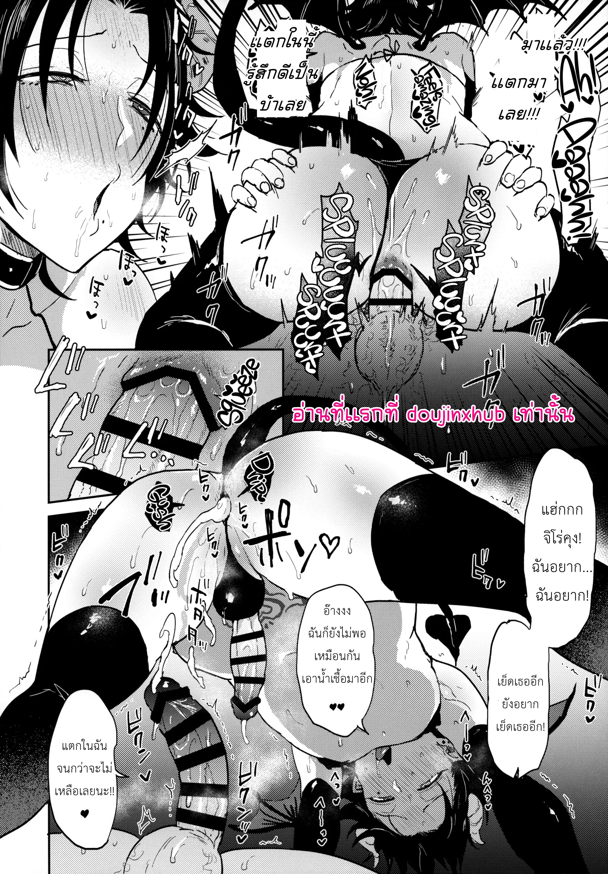 อินคิวบัสจิโร่-11