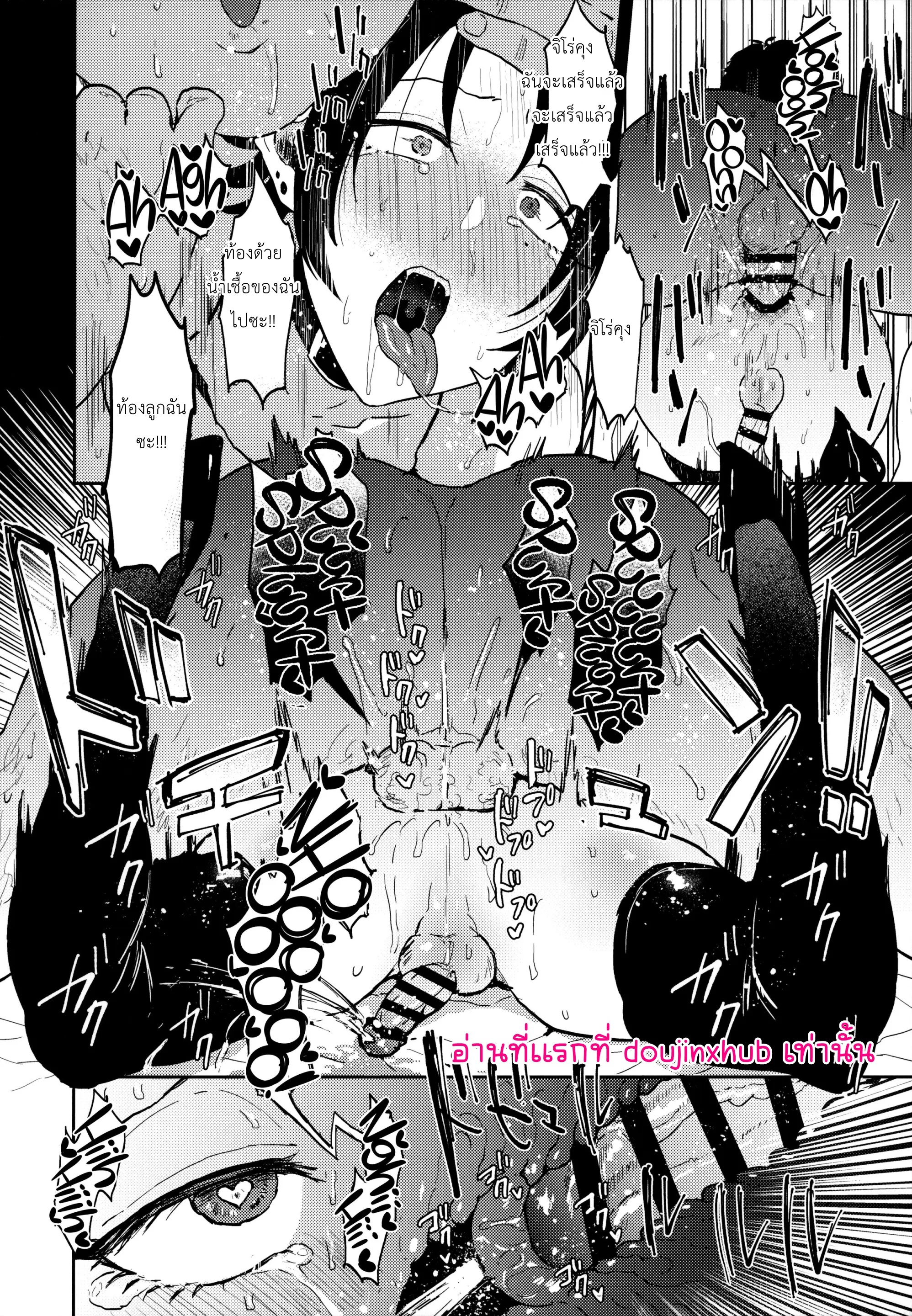 อินคิวบัสจิโร่-13