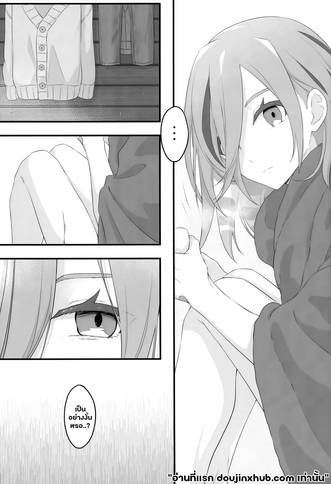 ค่ำคืนอันแสนหนาวเหน็บ-6