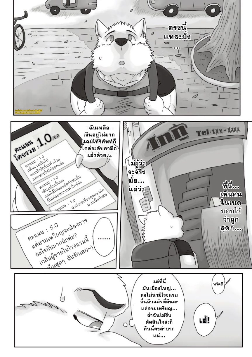 ที่พักแสนถูกใกล้ฉัน-2
