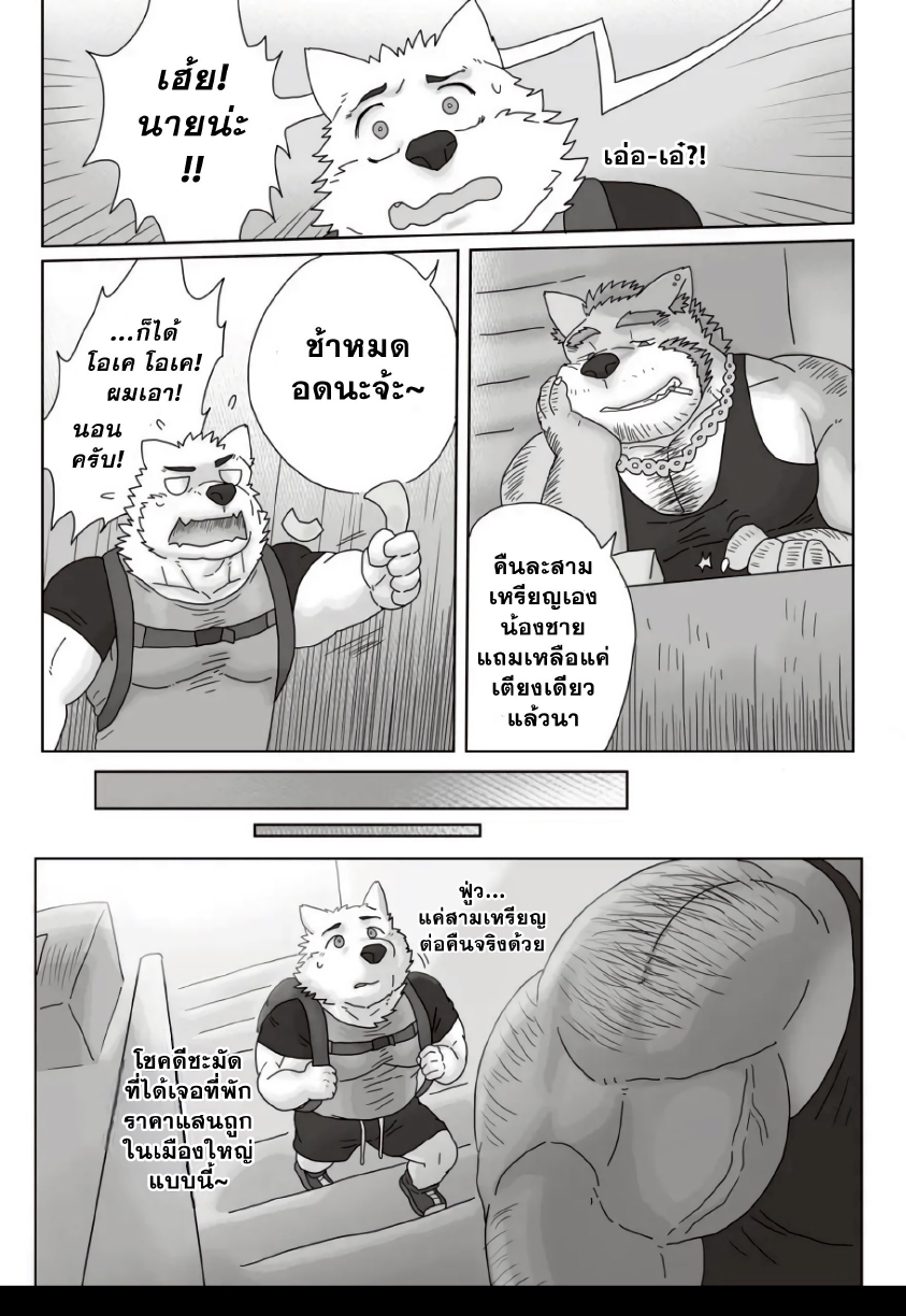ที่พักแสนถูกใกล้ฉัน-3