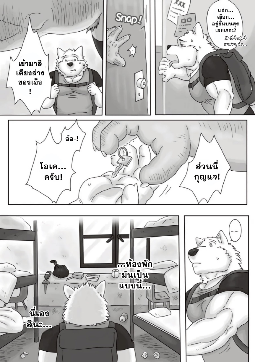 ที่พักแสนถูกใกล้ฉัน-4