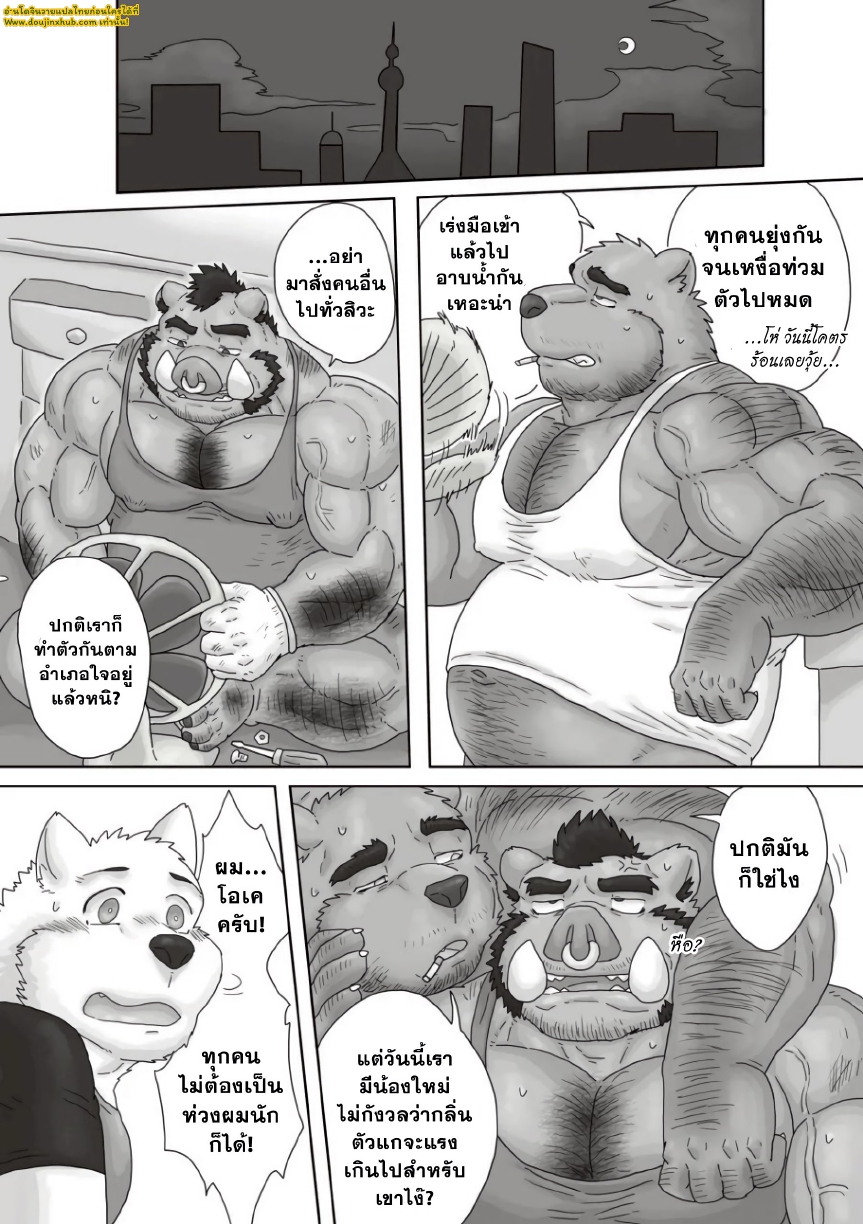ที่พักแสนถูกใกล้ฉัน-11