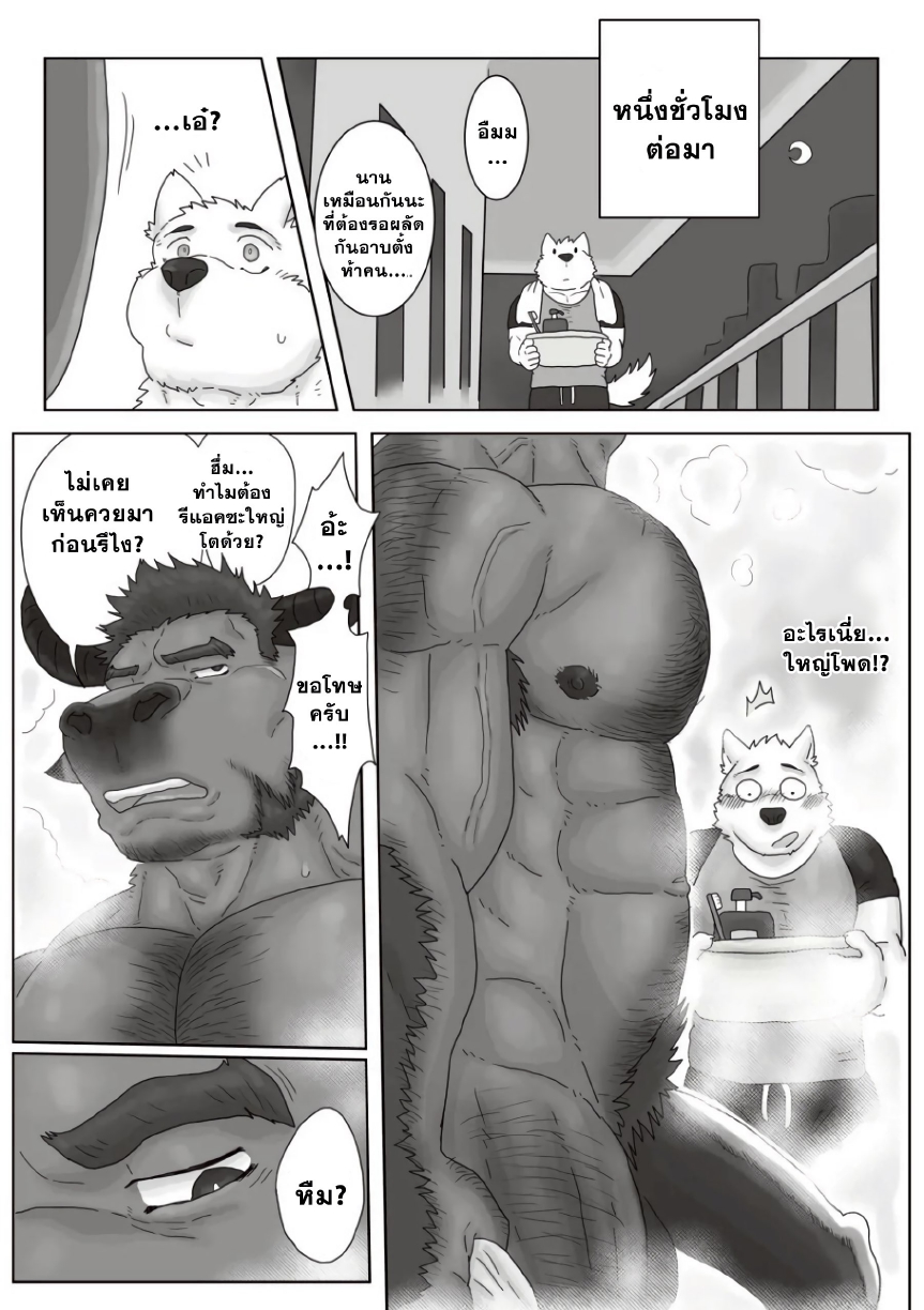 ที่พักแสนถูกใกล้ฉัน-13