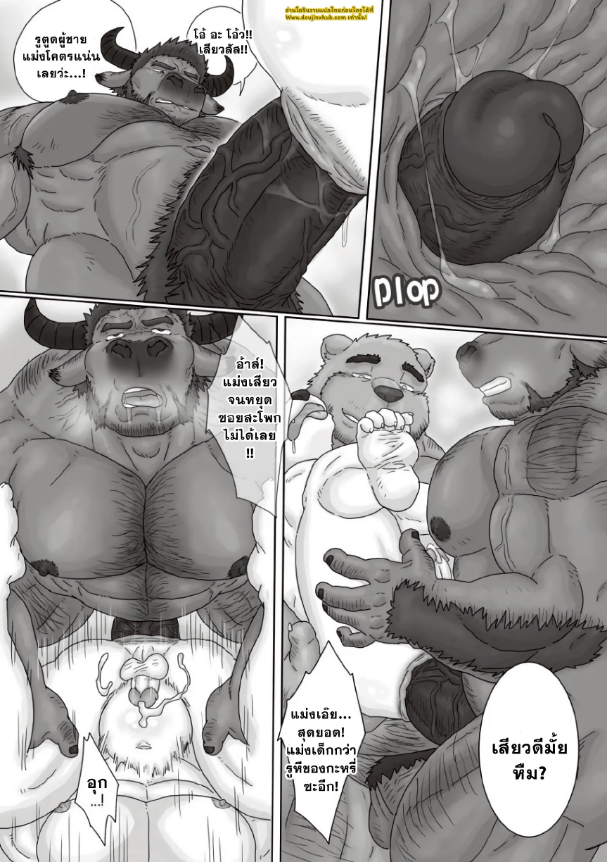 ที่พักแสนถูกใกล้ฉัน-26