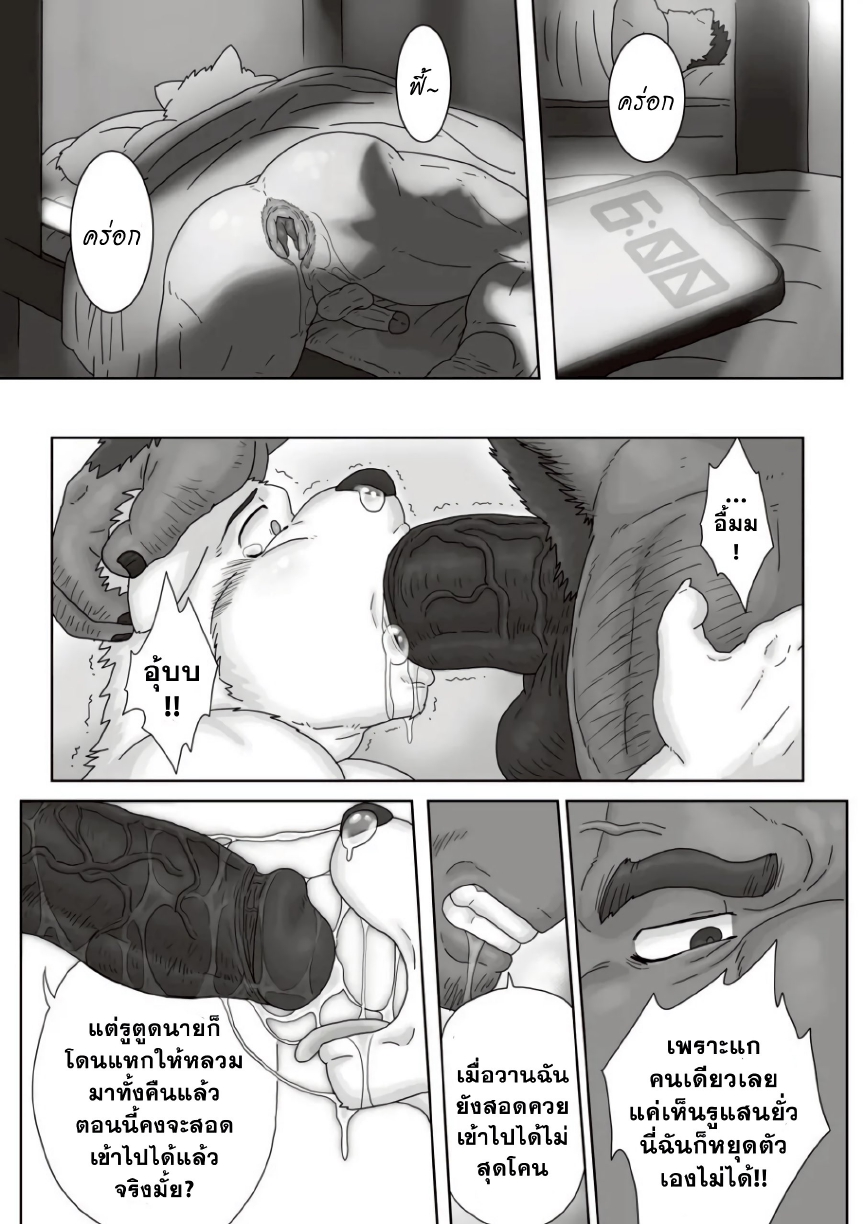 ที่พักแสนถูกใกล้ฉัน-34
