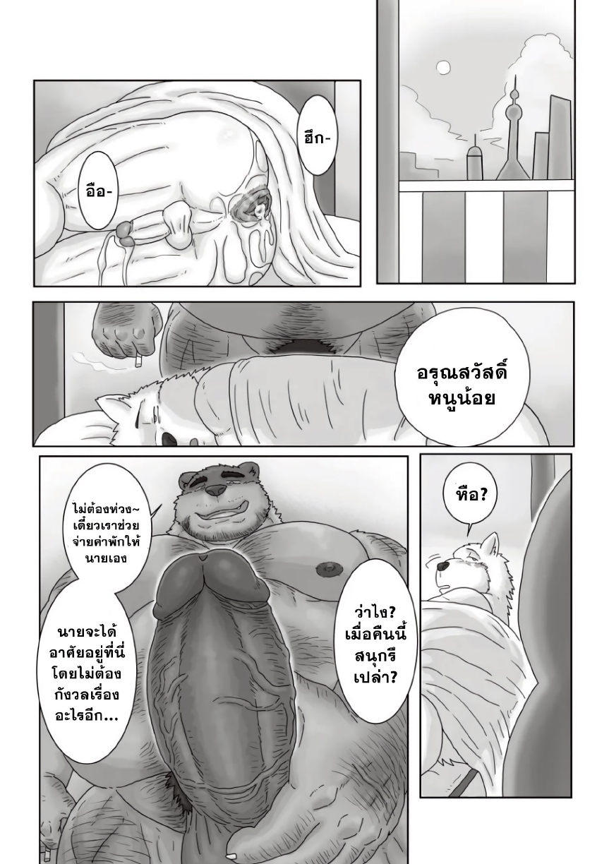 ที่พักแสนถูกใกล้ฉัน-37