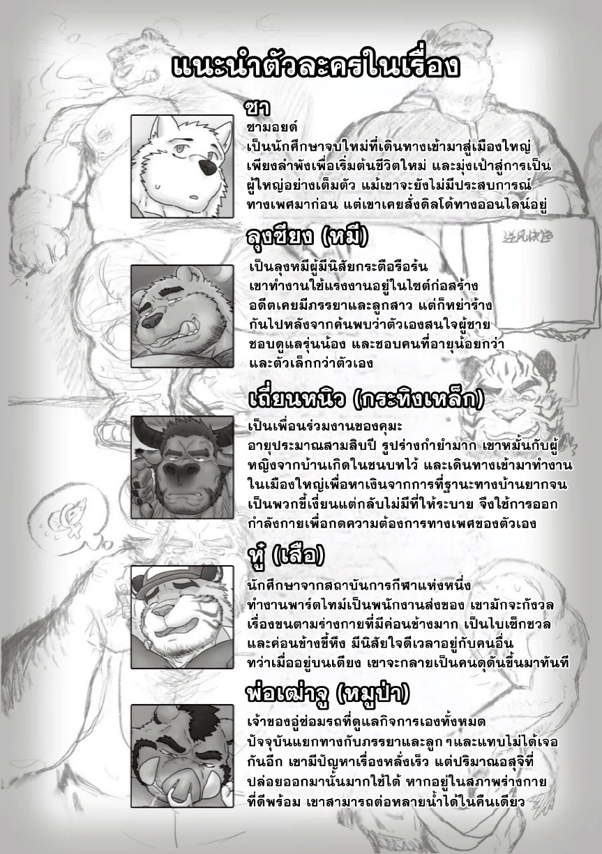 ที่พักแสนถูกใกล้ฉัน-38