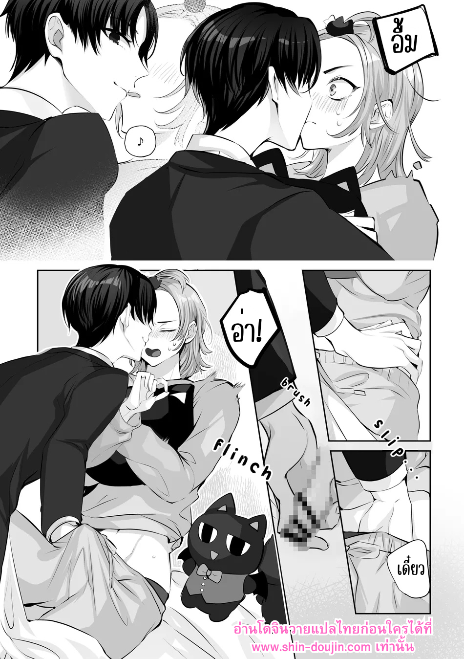 มาสคอตโฮลิค-17