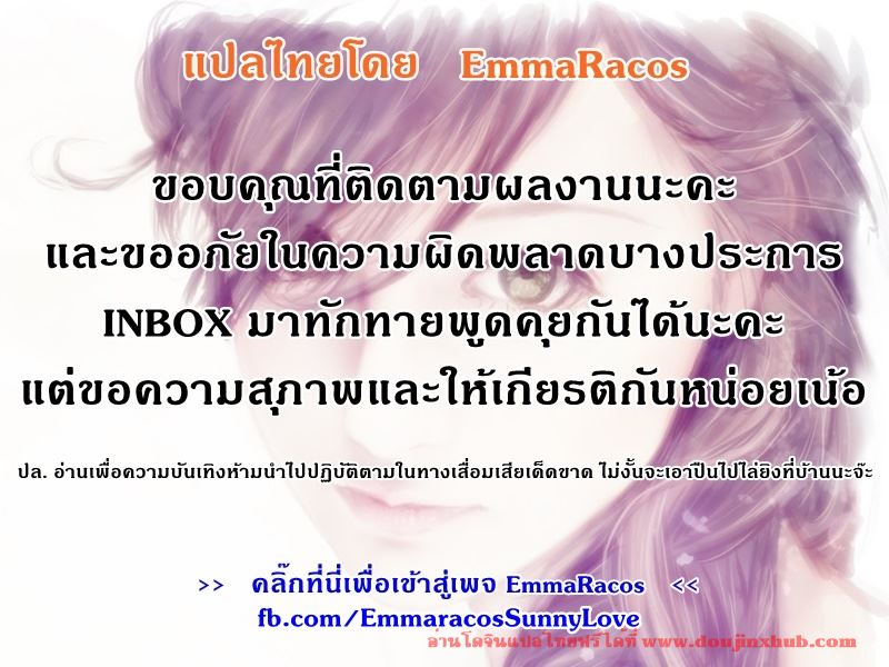 ผีเสื้อปีกหัก 1-27