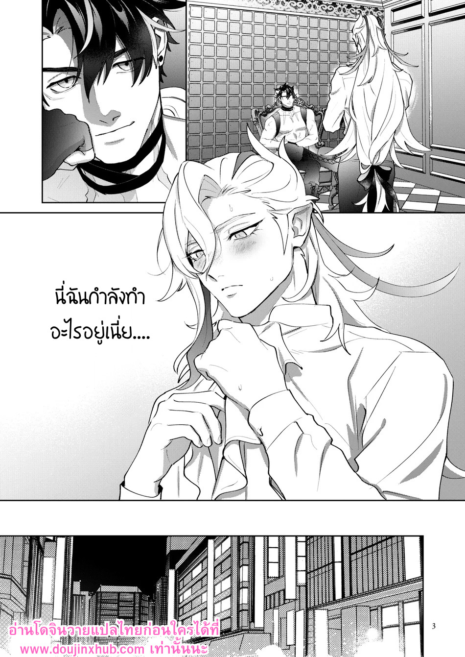 รักที่ฆ่าฉันอย่างแผ่วเบา-1