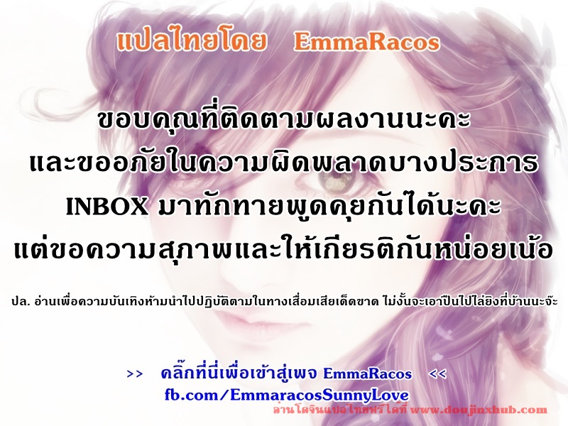ผีเสื้อปีกหัก 5-1