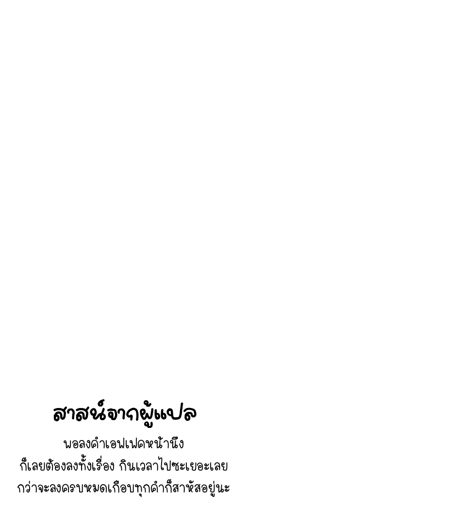 สะกดจิต-1