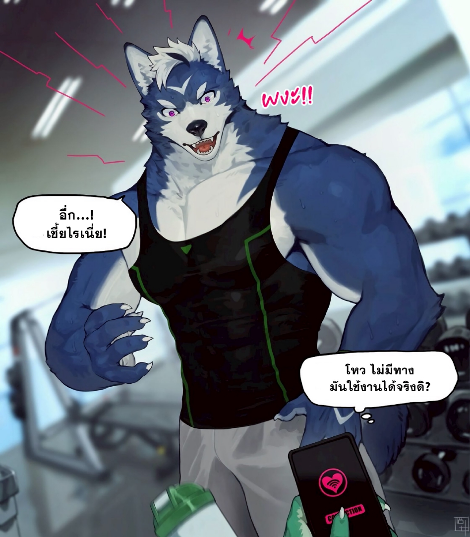 สะกดจิต-4