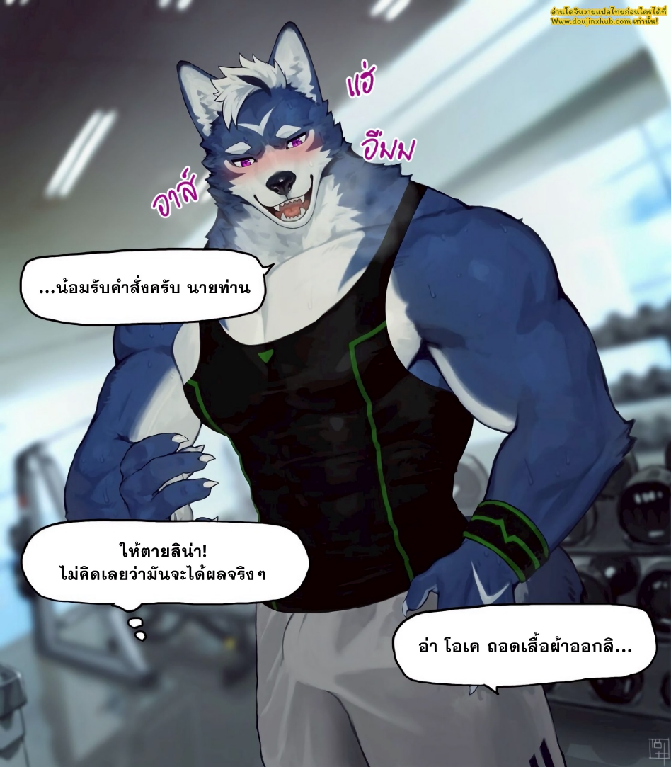 สะกดจิต-5