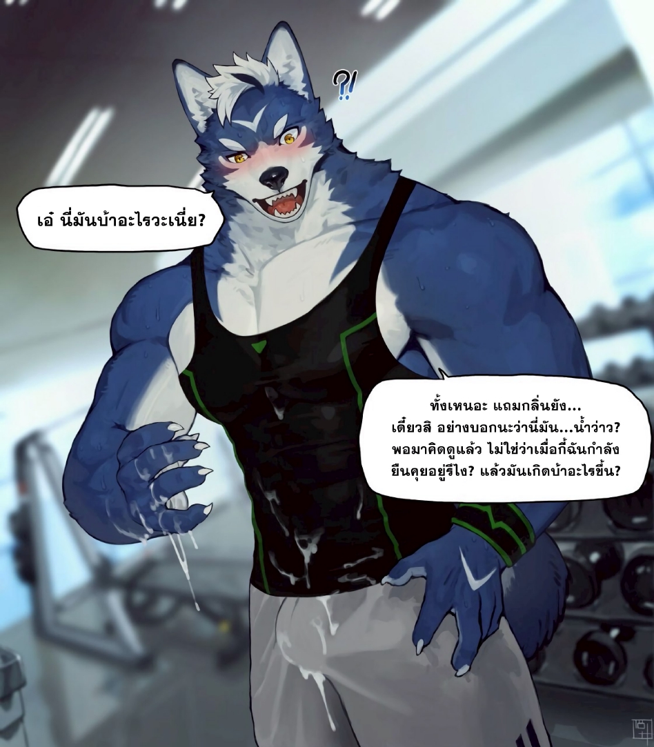 สะกดจิต-9