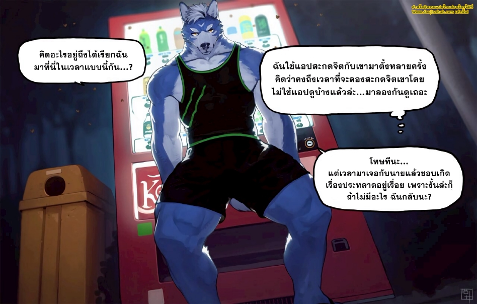 สะกดจิต-17