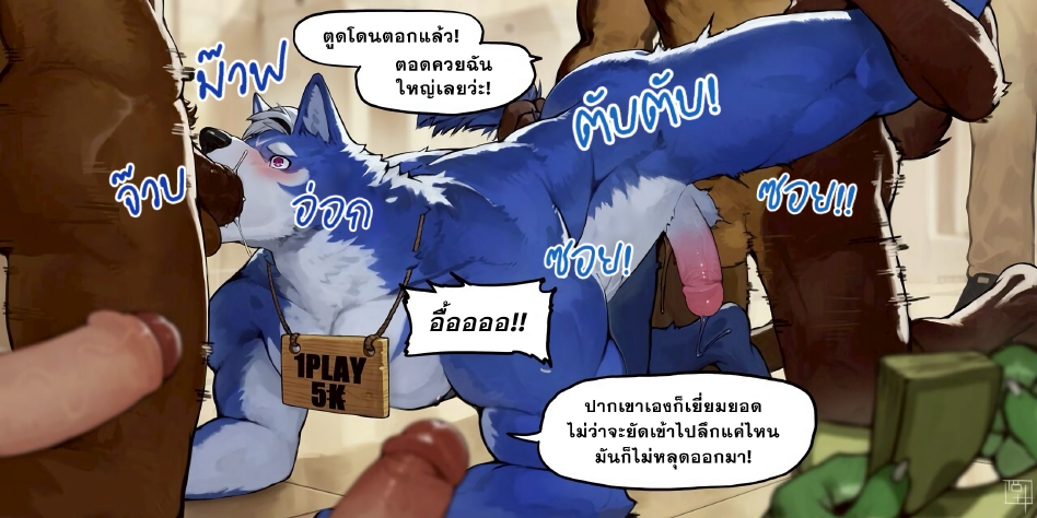 สะกดจิต-31