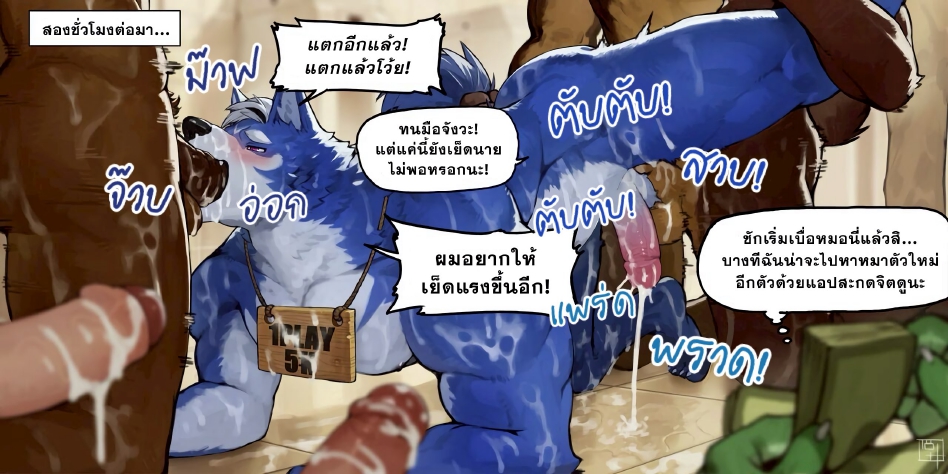 สะกดจิต-34