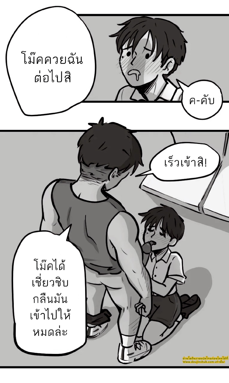 ในรถไฟใต้ดิน-11