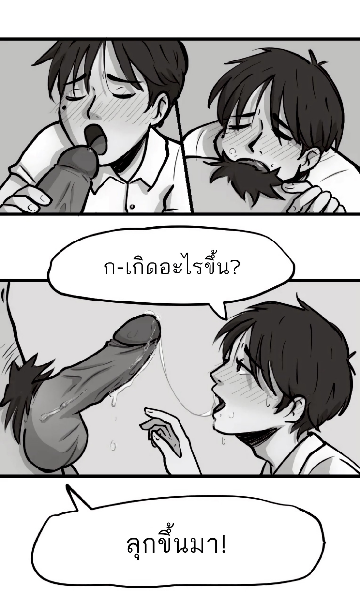 ในรถไฟใต้ดิน-12