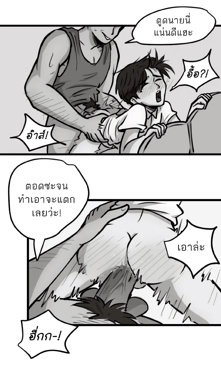 ในรถไฟใต้ดิน-17