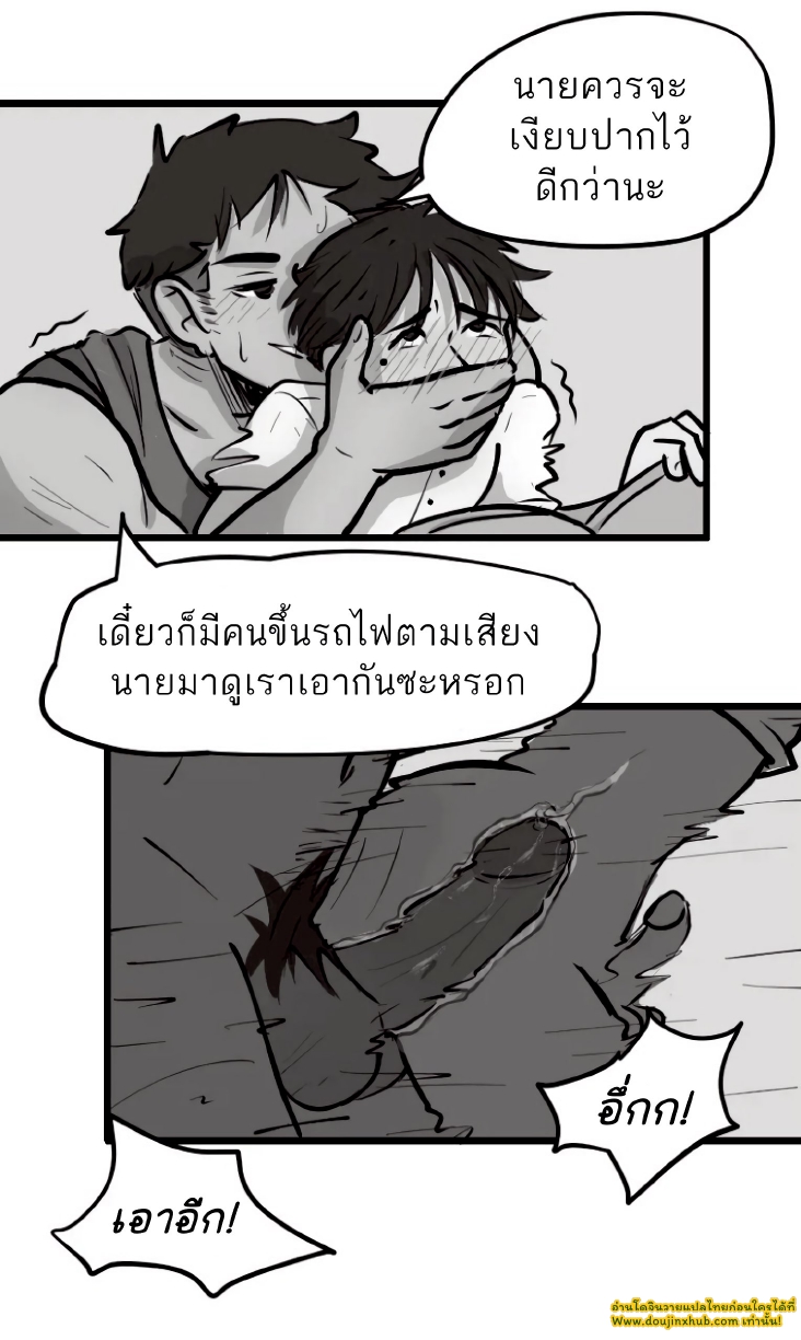 ในรถไฟใต้ดิน-18