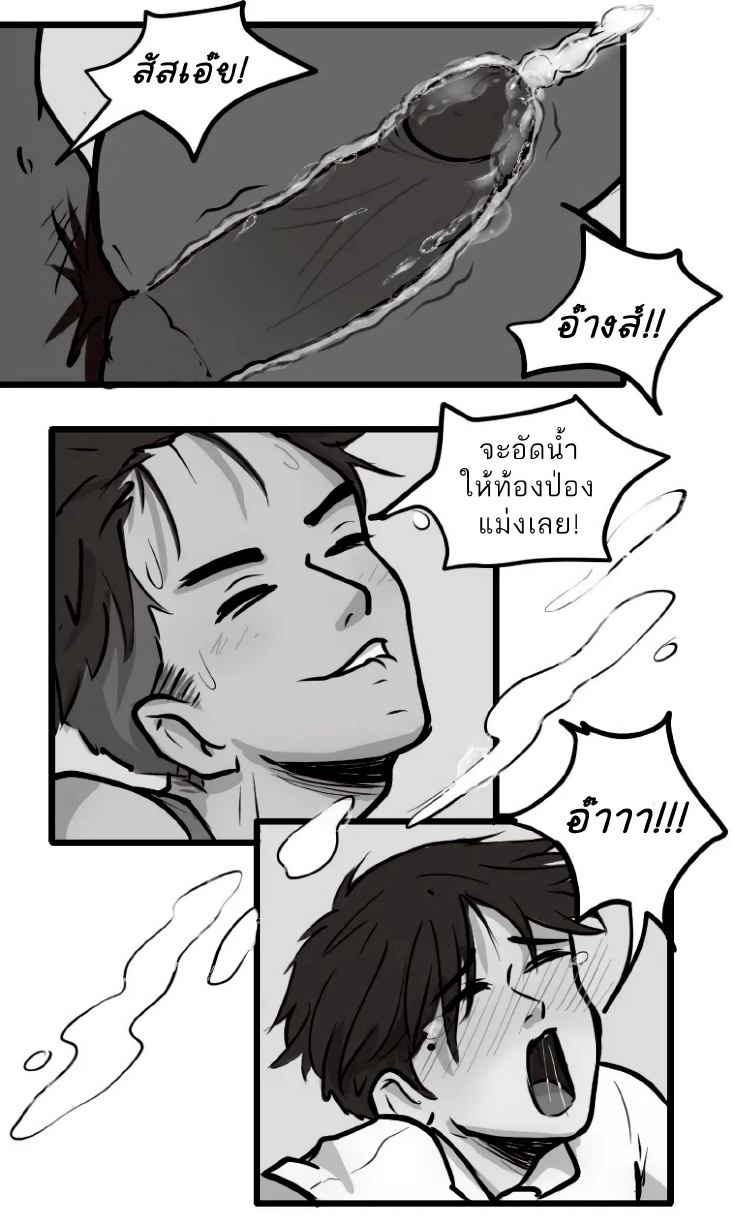 ในรถไฟใต้ดิน-20
