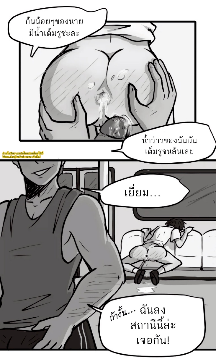 ในรถไฟใต้ดิน-21
