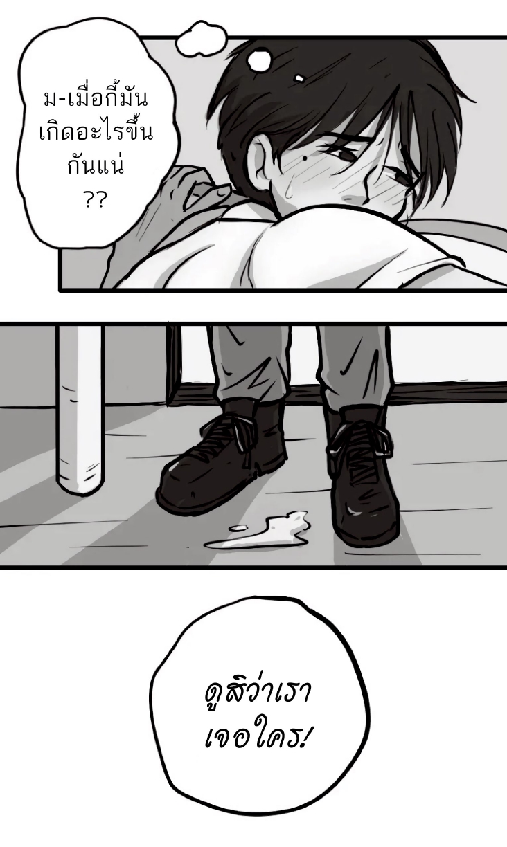 ในรถไฟใต้ดิน-22