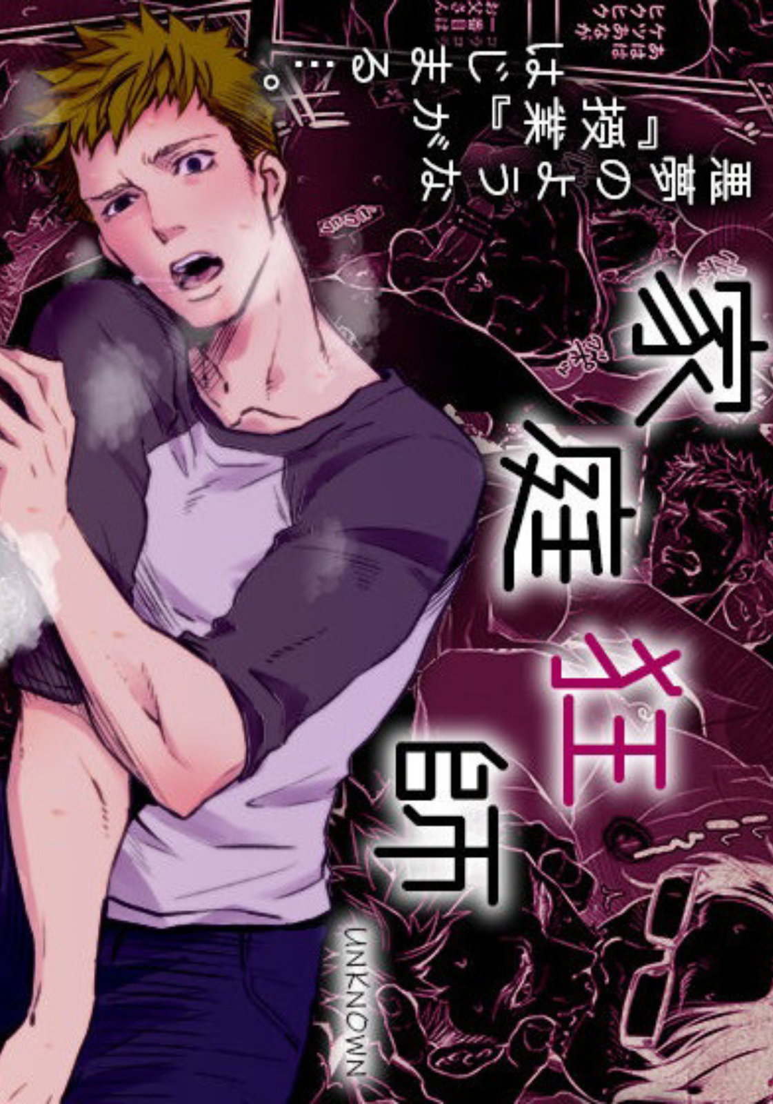 ติวเตอร์คนใหม่-1