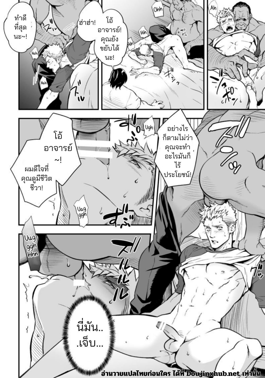 ติวเตอร์คนใหม่-16