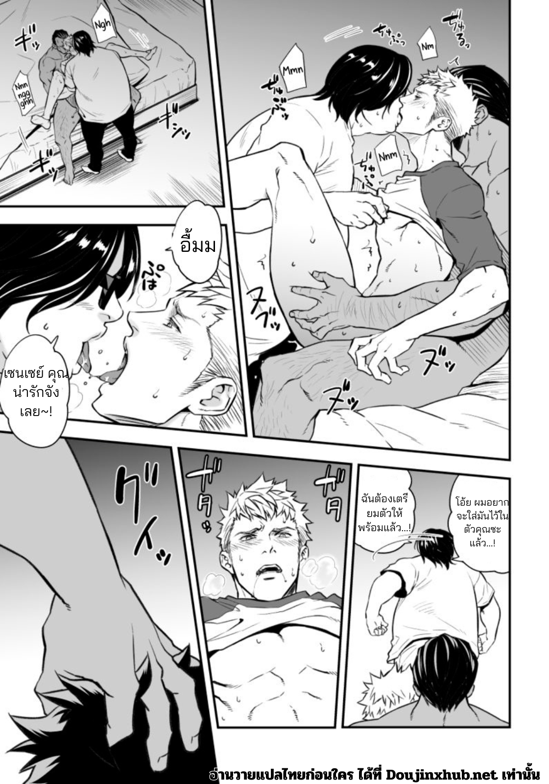 ติวเตอร์คนใหม่-21